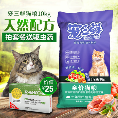 宠物用品主图、直通车图与钻展 宠物食品的视觉营销攻略